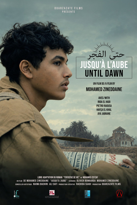 حتى الفجر (2026)