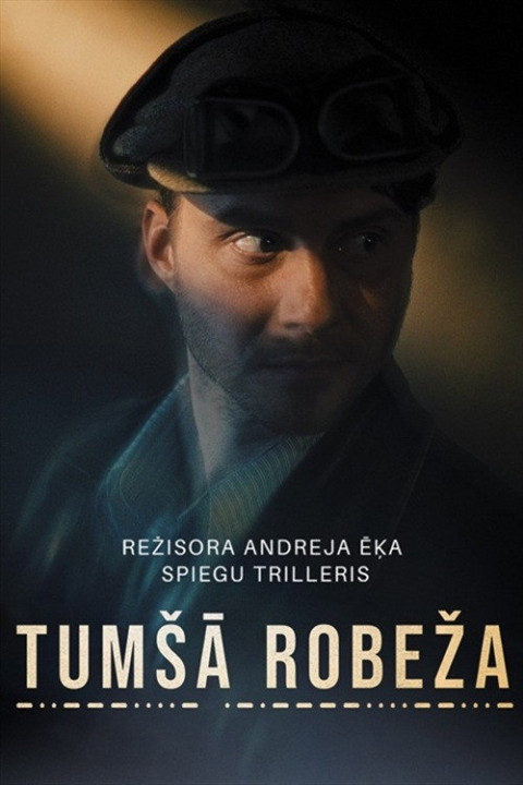 Tumšā robeža (2026)