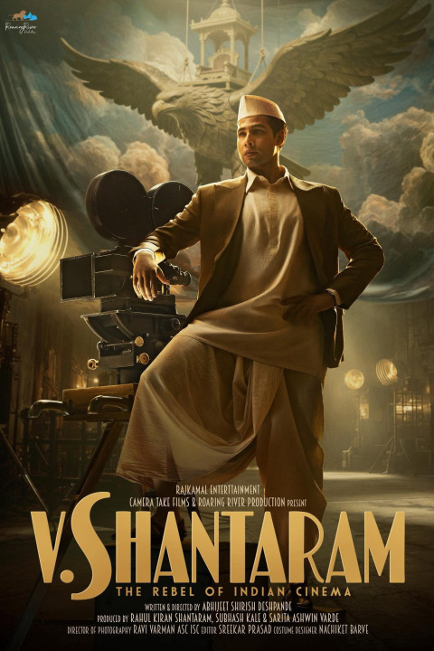 V. Shantaram (2026)