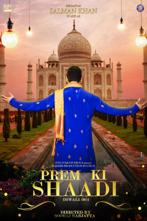 ये प्रेम मोल लिया (2026)