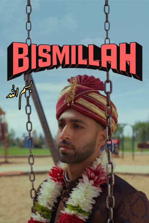 Bismillah (2026)