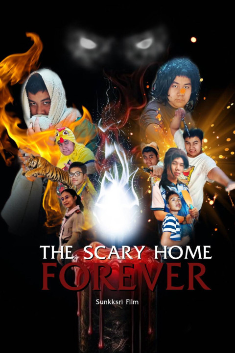 Scary Forever (2026)
