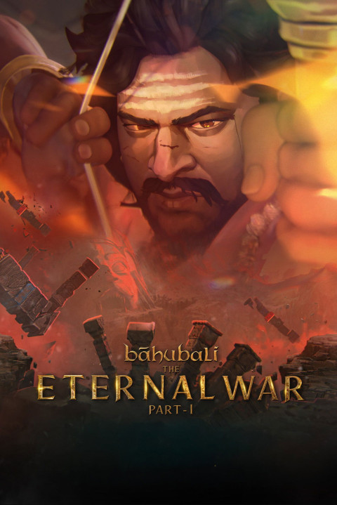 Bāhubali: The Eternal War — Part 1 (2027)