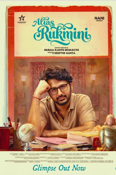 Alias Rukmini (2026)