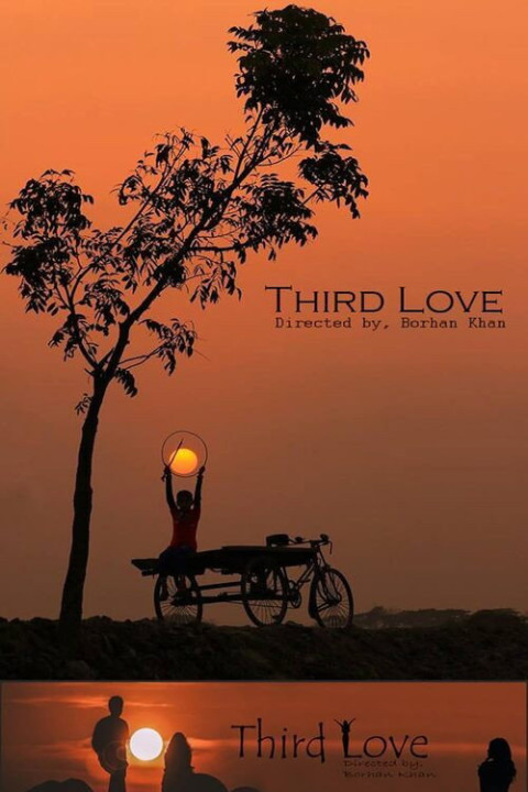 Third Love (2027)