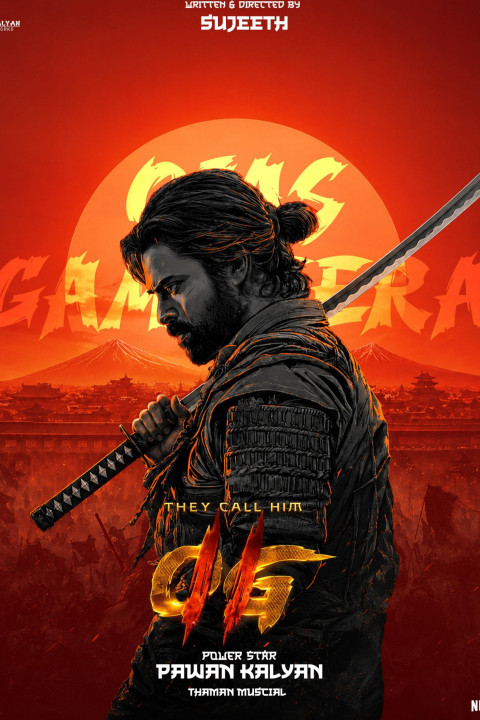 దె కాల్ హిమ్ ఓజి 2 (2028)