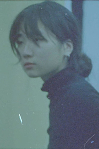 유채정