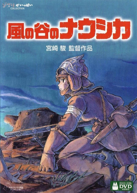 Nausicaa z Doliny Wiatru (1984)