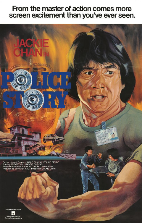 Policyjna opowieść (1985)