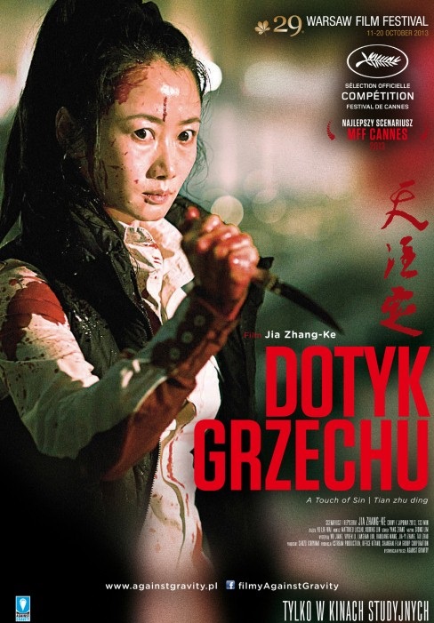 Dotyk grzechu (2013)